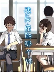 都市漫画改编电影第七次搬家封面