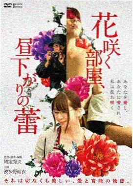 悬疑电影长夜无声封面