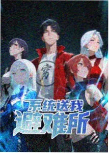古装动画电影云上归途封面